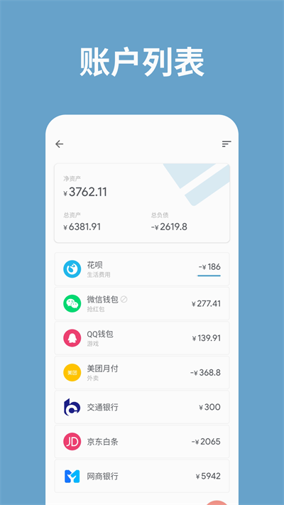 久保建英：8号球衣比想象中更合适 本届世界杯有更充分备战时间